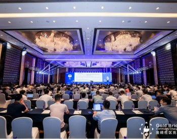 新能源會議與展覽動態(tài) 推動綠色未來的關(guān)鍵服務(wù)平臺