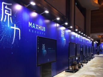 專業(yè)服務(wù)引領(lǐng)未來(lái) 武漢會(huì)議展覽一體化解決方案